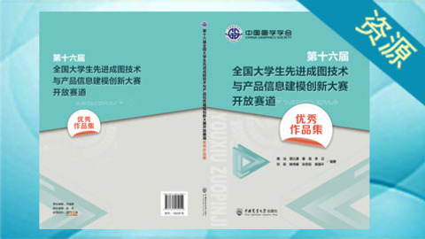 默認計劃 