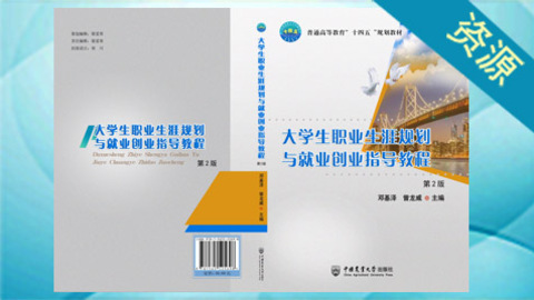 默認計劃 